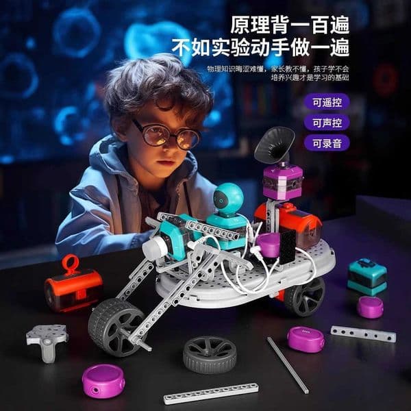 Scientific Experiment Circuit Building Block Set for Elementary School Students Childrens Educational Puzzle Physics Enlightenment Handcraft Toys for Boys and G