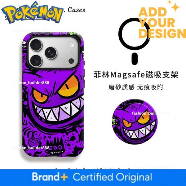 Customized Pokemon Phone Case With Two-In-One Magnetic Stand Apple, Android, And Samsung, Available For Cross-Border Dropshipping
