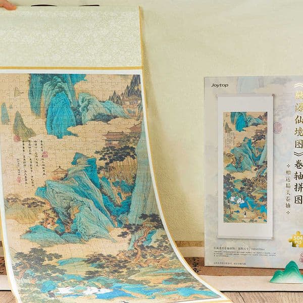 Yuemulanti Collection Scroll Puzzle - Adult Stress Relief Puzzle Chinese Style Calligraphy Puzzle Creative Decorative Ornament Commemorative Gift L260428
