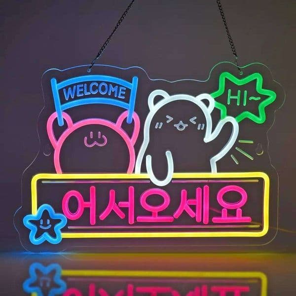 USB Dimmable Welcome Neon Sign with Cute Characters for Home Cafe Bar Store Decoration Friendly Greeting LED Wall Art Gift 26Y0203