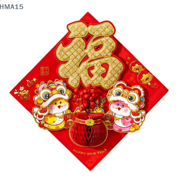 HMChinese Style 2026 Horse Year Window Door Stickers Spring Festival Fu Wall Stickers Chinese Year 3D Horse Mascot Decorat 260130BJ