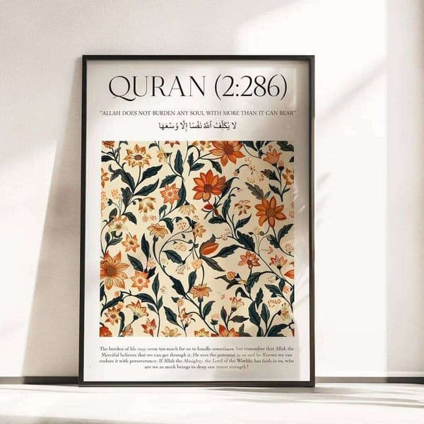MIslamic Quran Verses, Flower Market Map Wall Art Prints Canvas Painting Poster Picture For Living Room Bedroom Home Decor Gift 26Y0224
