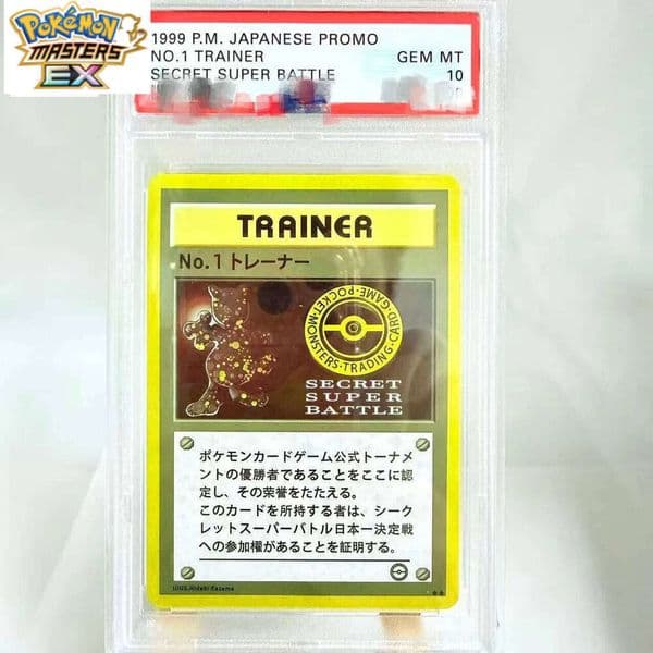 DIY PTCG 1999 P.M. JAPANESE PROMO NO.1 TRAINER Collection Copy10Points Rating Card Anime Game Gift W260225