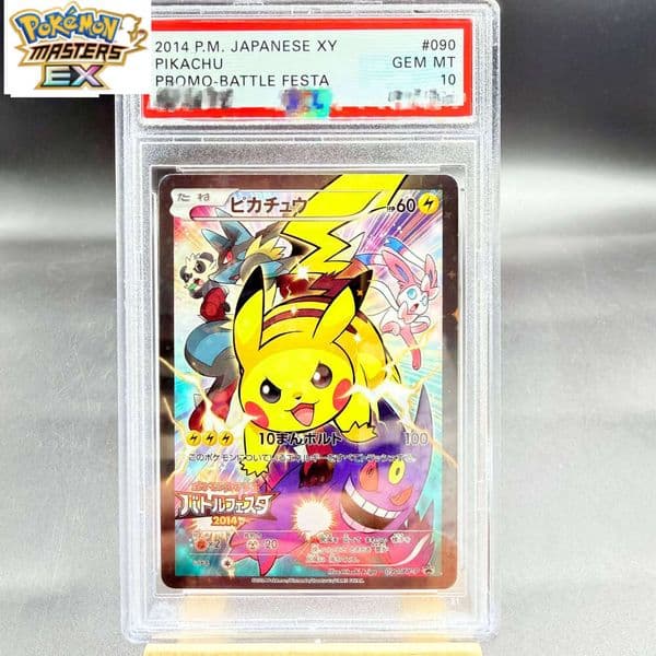 DIY PTCG 2014 P.M. JAPANESE XY PROMO-BATTLE FESTA 090/XY-P Collection Copy10Points Rating Card Anime Game Gift W260225