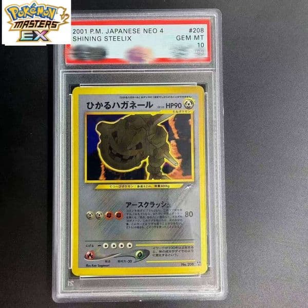 DIY PTCG 2001 P.M. JAPANESE NEO 4 SHINING STEELIX No.208 Collection Copy 10Points Rating Card Anime Game Gift W260225