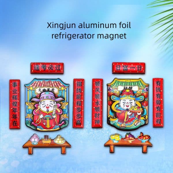 Bestseller Aluminum Foil Wooden Refrigerator of Wealth Wenquxing Pass the Exam Magnet Gift Kitchen God Couplets ddmytues