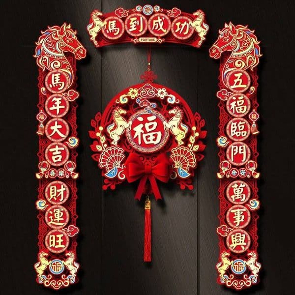 Bestseller 2026 Horse Chinese Festival Creative Fu Character Spring Couplets New Year Home Decoration Door Stickers ddmytues