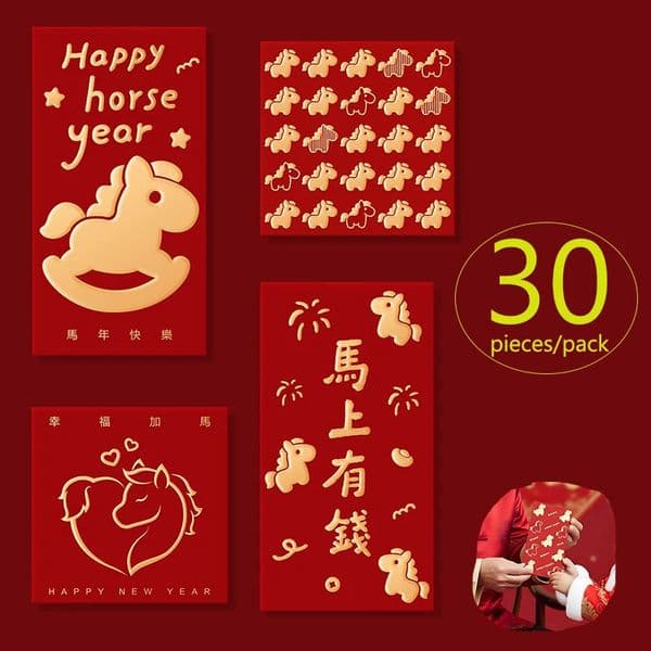30Pcspack 2026 Year of the Horse Good Fortune Red Envelope Simple Chinese Bronzing Spring Festival Lucky Money Gift 260130