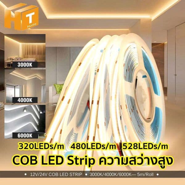 3000K 4000K 6000K Brightness COB Light DC12V 24V 320 480 528LEDs/m High Color Rendering 5m/lot LED Strip Z260227