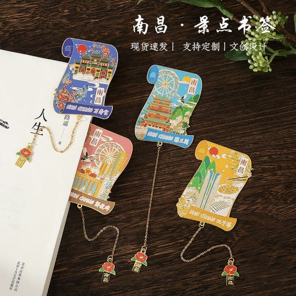 Bestseller Nanchang City Tourist Attractions Tengwang Pavilion Liberation Monument Twin Towers Wanshou Palace Metal Bookmark Souvenir Gift ddmytues
