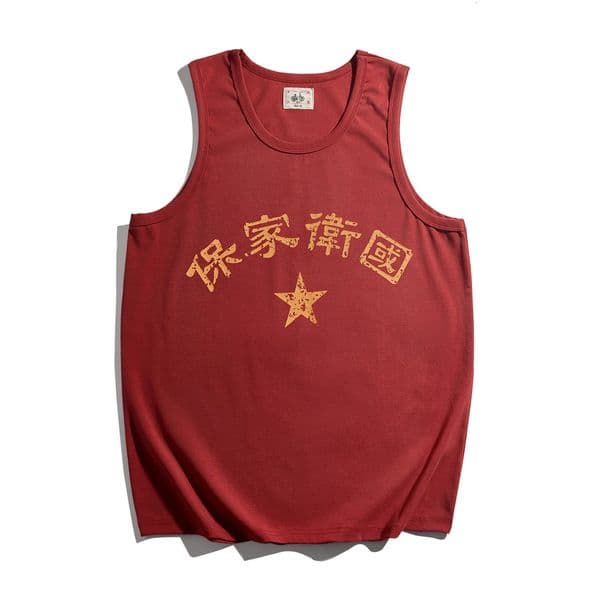 Summer Chinese Style Mens O-neck Letter Print Retro Waistcoat Gym Work Out Runing Sleeveless Vest Premium Cotton Basic Tank 260227