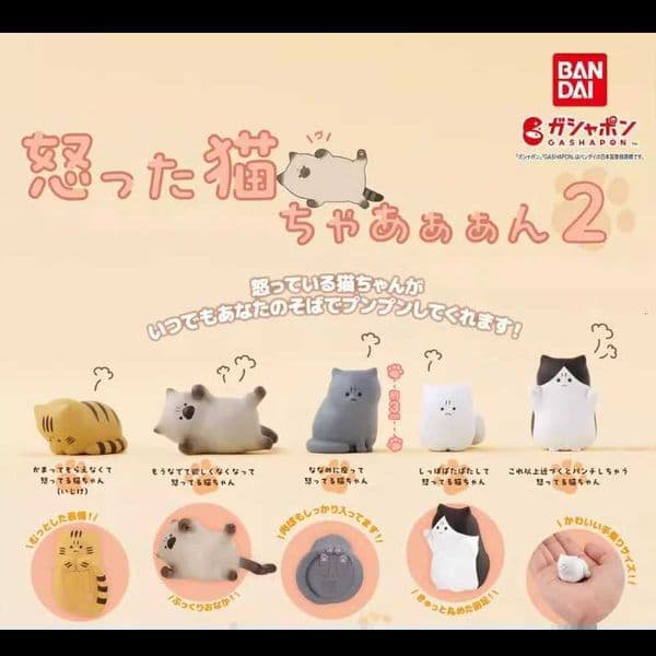 Bandai Original Gashapon Anime Angry Cat Figure 2 -Rage Kitty Collectible ToyCute Kawaii Desk Decor Mini Statue for Home Office L2606018RYL