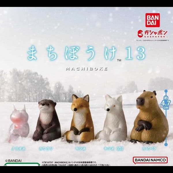 Bandai Original Gashapon Relaxing Animals Series13 Polar Bear Capybara Figure Anime Figure Collection Cute Desk Decor L260601OZTR