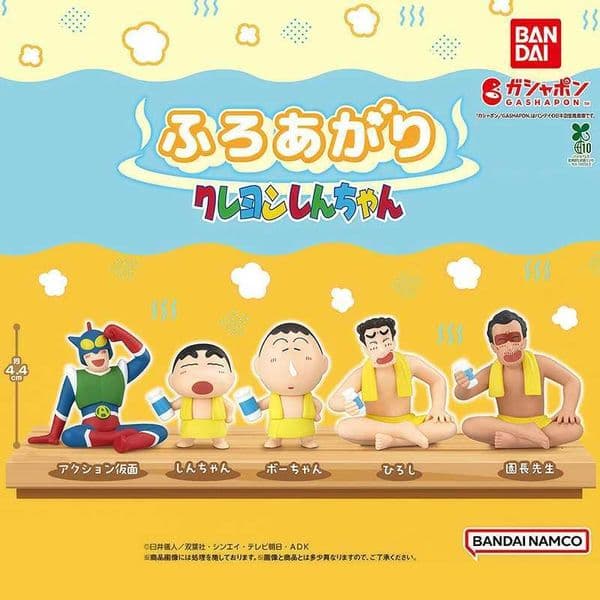 Bandai Original Gashapon Crayon Shinchan Bath Series - HiroshiKazamaDadAction Kamen Figure Capsule Toy Gift for Anime Fans L2606014ME5