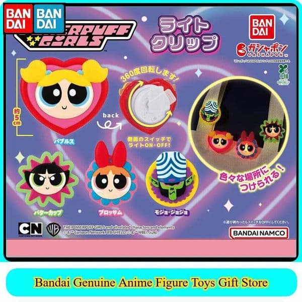 Bandai Original Gashapon The Powerpuff Girls Blossom Bubbles Buttercup LED Light Rotating Clip Hat Clip Collectible Figure Toy L260601TKEJ