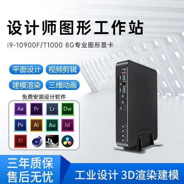 I9 Dedicated Designer Computer Host UG Programming Video Editing Small Desktop Mini Workstation Graphics Card