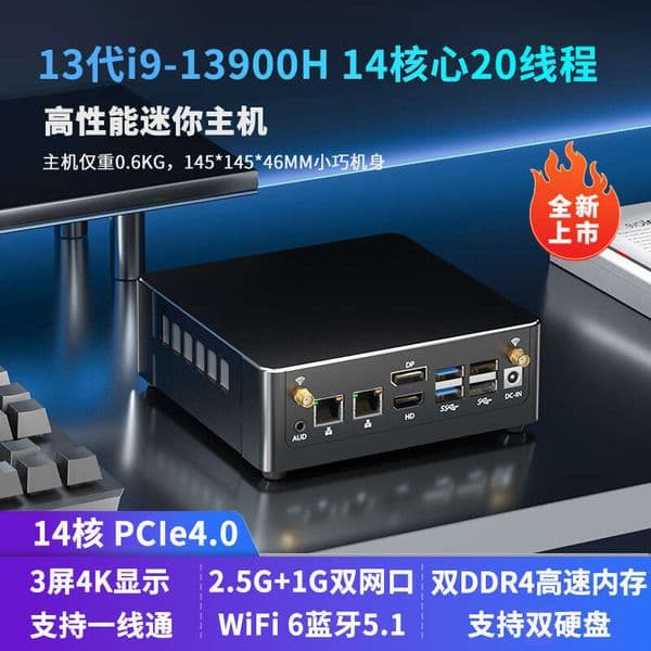 Mini Micro Core 13th Gen Computer Industrial Control Desktop Host Minipc Dual Network Card High Configuration Embedded