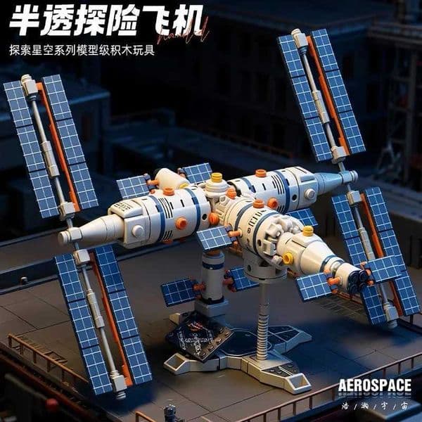 Space Station Building Blocks City Architecture Bricks Aerospace Rocket Building Toys Kids Christmas Holiday Gifts for Children L260601