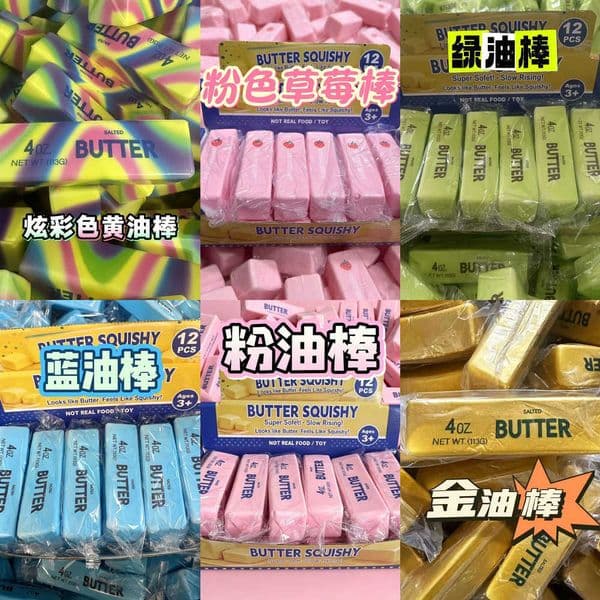 Decompression Cheese Stick Fidget Toy Funny Stress Relief Squishy Toy Elastic Y260601