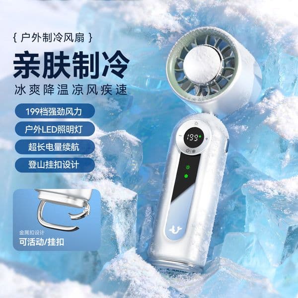 Ice Cooling Fold Handheld Fan 199 Speed LED Light 4000mAh 3 In 1 Neck Desk Portable Cooler