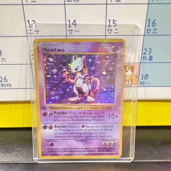 PTCG Legend Creator Geng Gui 1996 Spray Fire Dragon Royal Masked Man Super Dream GX 10 Point Rating Card Gifts