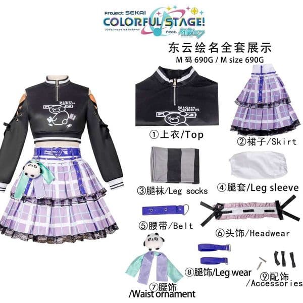 Shinonome Ena Cosplay Costumes Skirt 25-ji Nightcord PJSK Halloween Party Costume For Girl