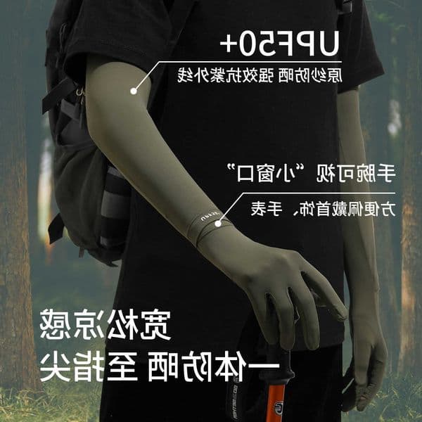 Protection Upf50 Integrated Ice Sun Sleeves for Summer Driving and Cycling Anti-Uv Ice Silk Fingerless Touchscreen Long Sun Protection Gloves M260604