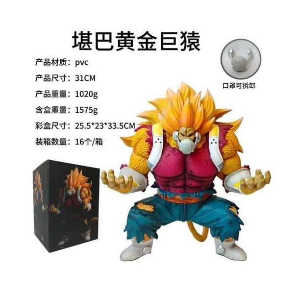 New Dragon Ball Heroes Cumber Golden Great Ape Gk Figure Anime Peripheral Desk Decor Ornament Collection Model Gift L260604BNLS
