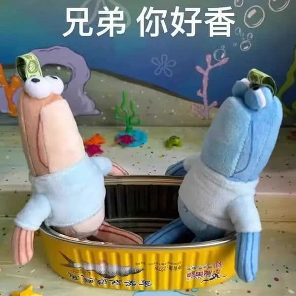 Hidden Sardine Brothers Bikini Bottom perfume cologne Buddies Animation Beachburg Resident Doll Blind Box Pendant Backpack Hanging Garment Gift Designe 03
