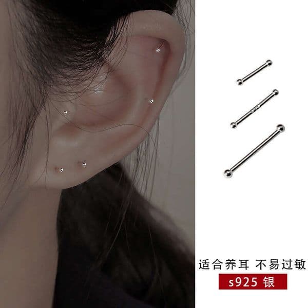 Designer Jewelry Luxury Jewelry 925 Silver Piercing Studs For Women, New Niche Minimalist Popular Versatile Bone Studs, Wholesale