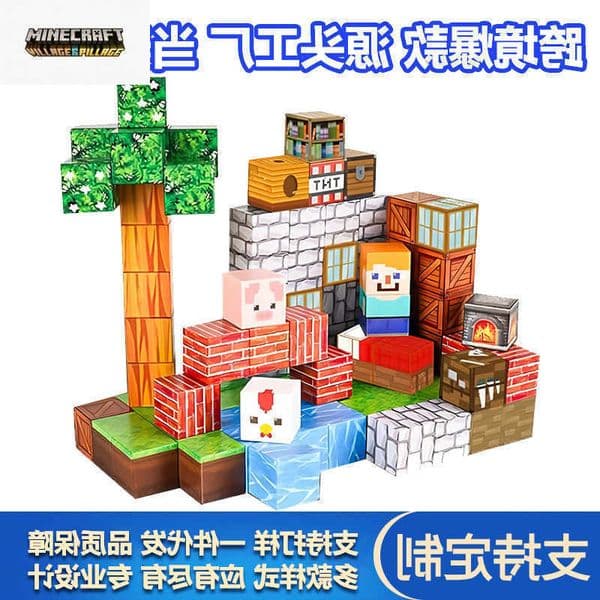 Magnetic New Building Blocks Original Forest Magnet World Assembly Magnetic Blocks Childrens Handmade Toys L2606063TM7
