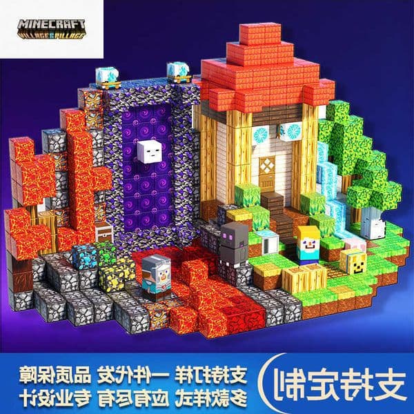 Block Magnetic Building Set Magic Forest Secret Realm Series Stress-Relief Toy Set L2606060XN6