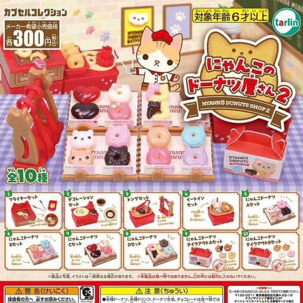 Epoch Tarlin Cat Dessert Donut Shop Blind Box Miniature Baking Kitchen Scene Model Collectible Desktop Decorative Ornaments L260606SFR5