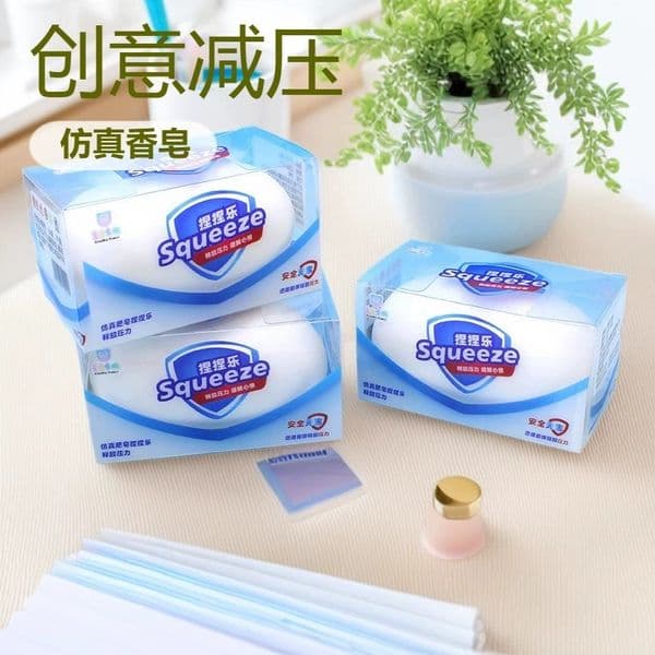 Simulated soap kneading stress relief students' fun stress relief kneading children's toys small gifts wholesale-WM