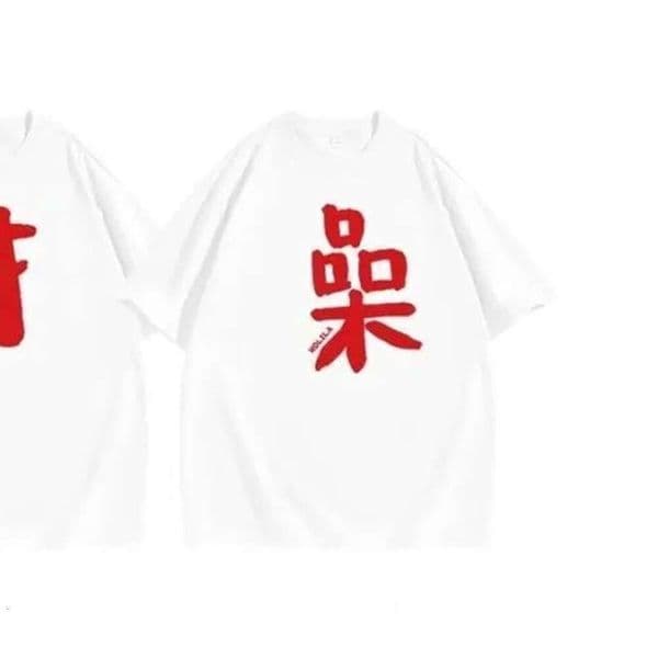Hot-Selling Abstract Clothes Funny And Quirky Short-Sleeve Internet Celebrity Couple Outfit Summer T-Shirt Niche Design Best Friend Outfit 510