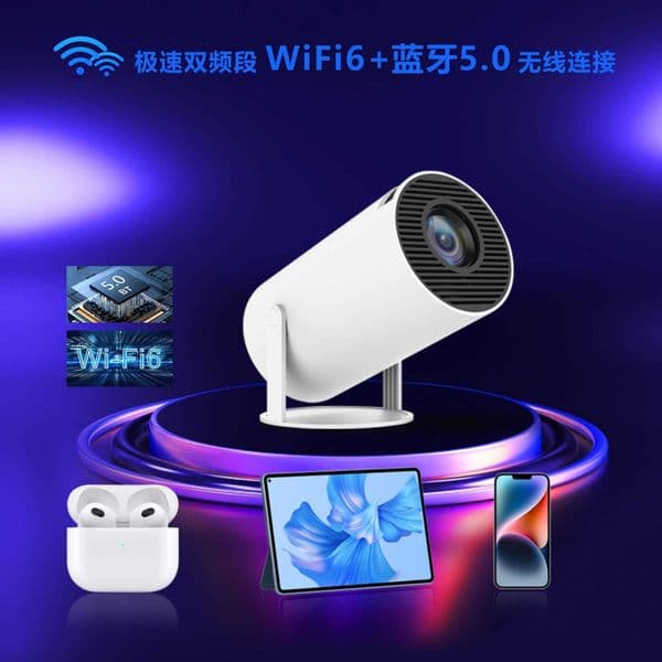 HY300-1 Barrel Projector Smart Ultra-HD Bedroom Wall Projection Portable High-Definition Projector L260608