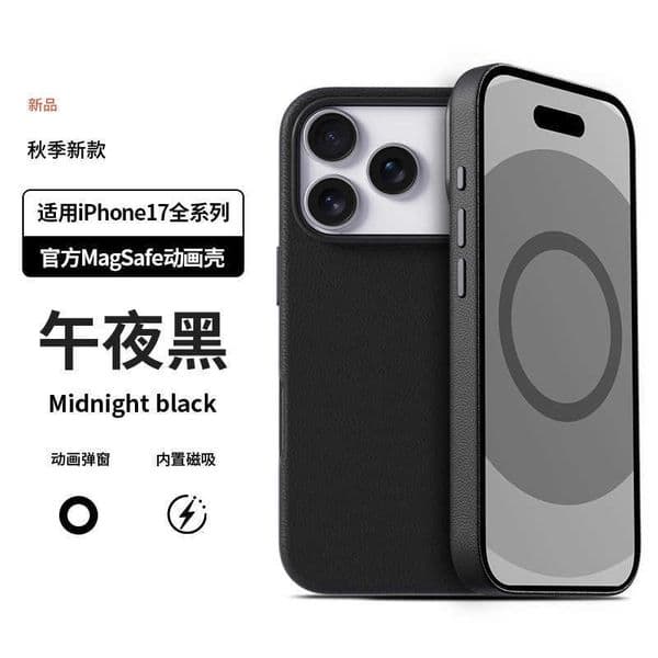 Apple 17 Pro Max case, genuine leather iPhone 16 cover, MagSafe magnetic attachment, compatible with iPhone 15 Pro, new model for men and women J260609