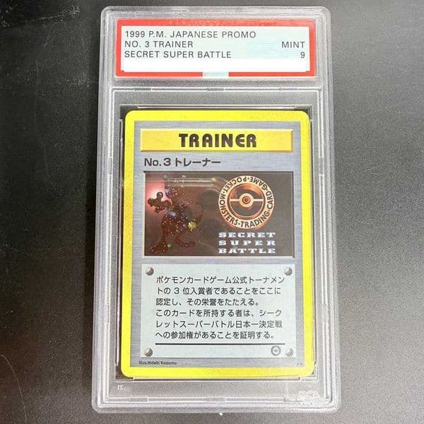 DIY Card 1999 NO 3 TRAINER Collection Card Copy Card Anime Game Gift Toy L260609VX3V