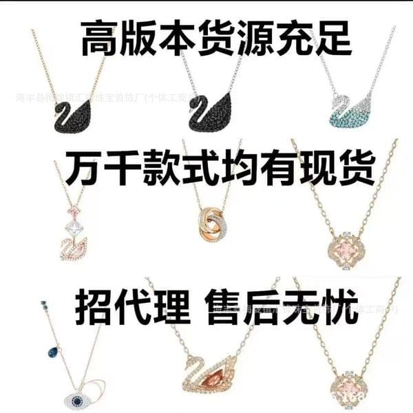 Designer Swarovskitys Shijia High-end Version Of The Beating Heart Necklace For Women Simple And Versatile Sweet And Exquisite Classic Clavicle Chain