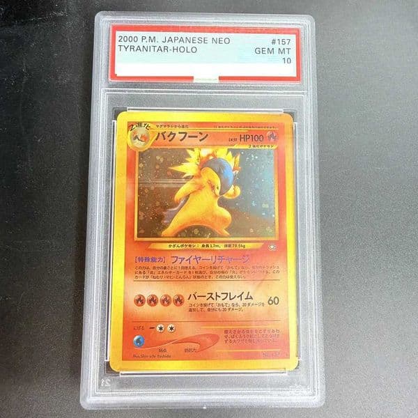 DIY Card 2000 NEO TYRANITAR-HOLO No157 Collection Card Copy Card Anime Game Gift Toy L260609I7KR