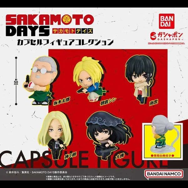 Original Gashapon SAKAMOTO DAYS Naotora Standing Pose Figures Anime Collectibles Toy Figure Cute Desk Decor Gift L260610S83N