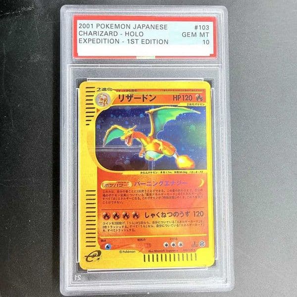 DIY Card 2001 HOLO 103/128 Collection Card Copy Card Anime Game Gift Toy L260609SHBJ
