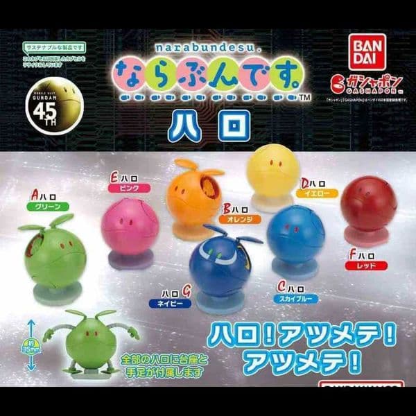 Gashapon SEED FREEDOM Haro Waiting Pose Desktop Decor Anime Model Kit Collectible Toy Kids Gifts for Boys Girls L26061074EI
