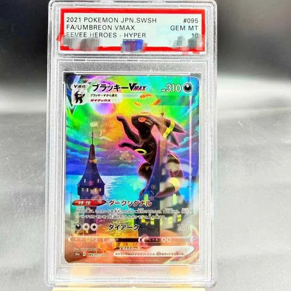 DIY Card 2021 FA/UMBREON VMAX EEVEE HEROES HYPER 095/069 Collection Card Card Anime L2606094DZR
