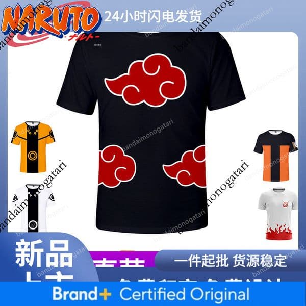 Amazon's New Naruto Cloud Pattern Short-Sleeve 3D Digital Print Unisex Sports T-Shirt Is In Stock For Dropshipping C146