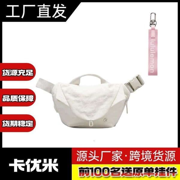 Lu2026 New new curved 3L magnetic for women, casual sports crossbody unisex fitness waist bag, cycling bag