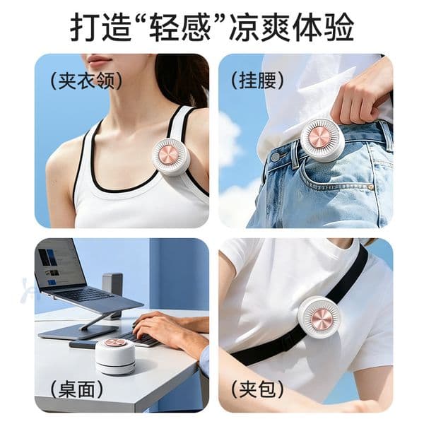 Ultra Mini Mirror Clip Leafless Fan 3 Speed 360 Rotate USB Portable Outdoor Clip Fan