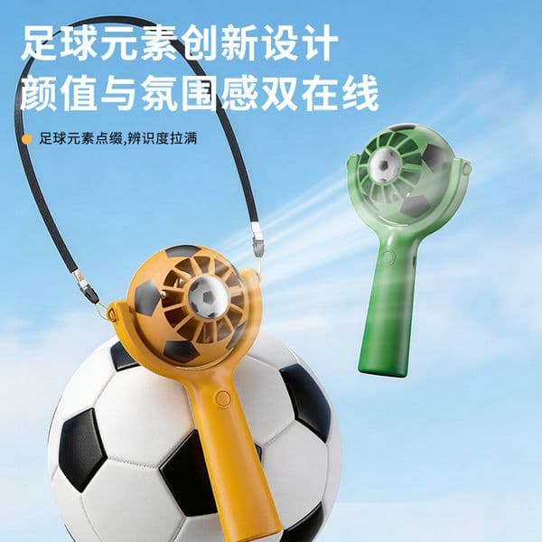 2026 Football Themed Handheld Fan High Airflow Desktop Outdoor Portable USB Mini Fan