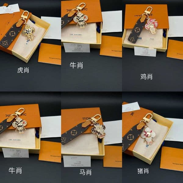 New Zodiac 2025 Keychain Pendant Bag Accessory for Men and Women Fashionable and Suitable for Hanging Keys Y260616
