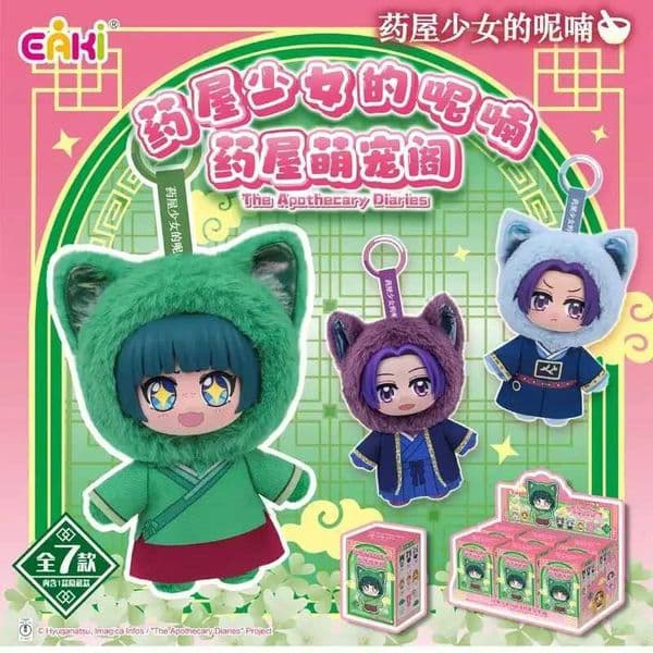 Genuine EAKI Jujutsu Kaisen SAKAMOTO DAYS Demon Slayer Kimetsu No Yaiba The Apothecary Diaries Full range of blind box toys gif Y260617